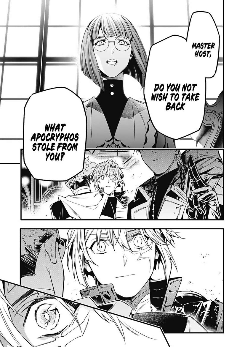dgray_man_251_31