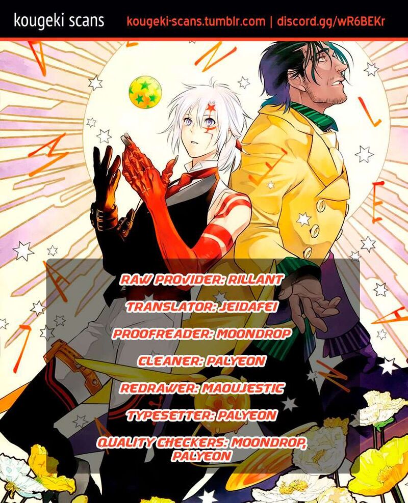 dgray_man_253e_2