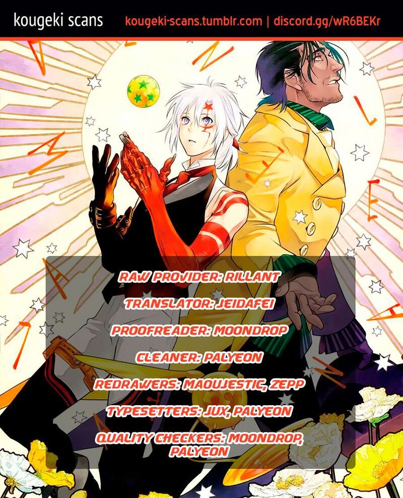 dgray_man_254_3