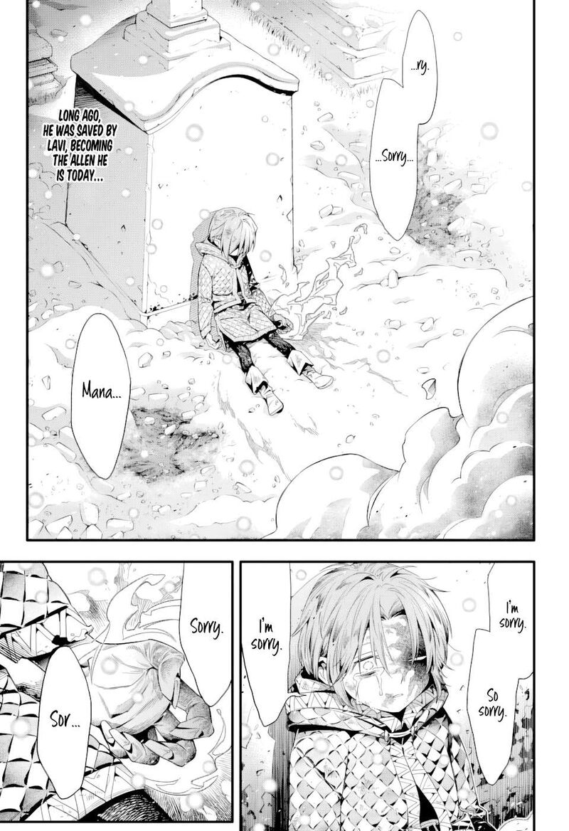 dgray_man_255_1