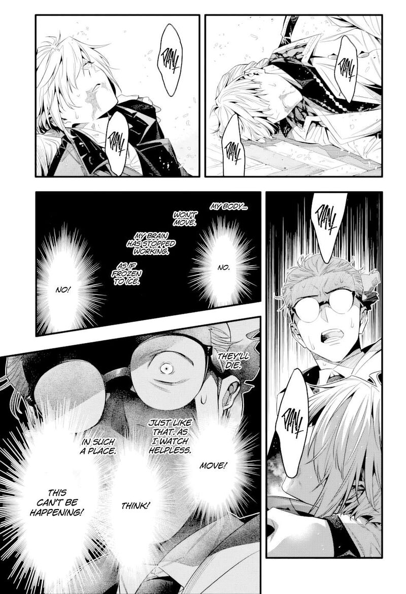 dgray_man_255_14