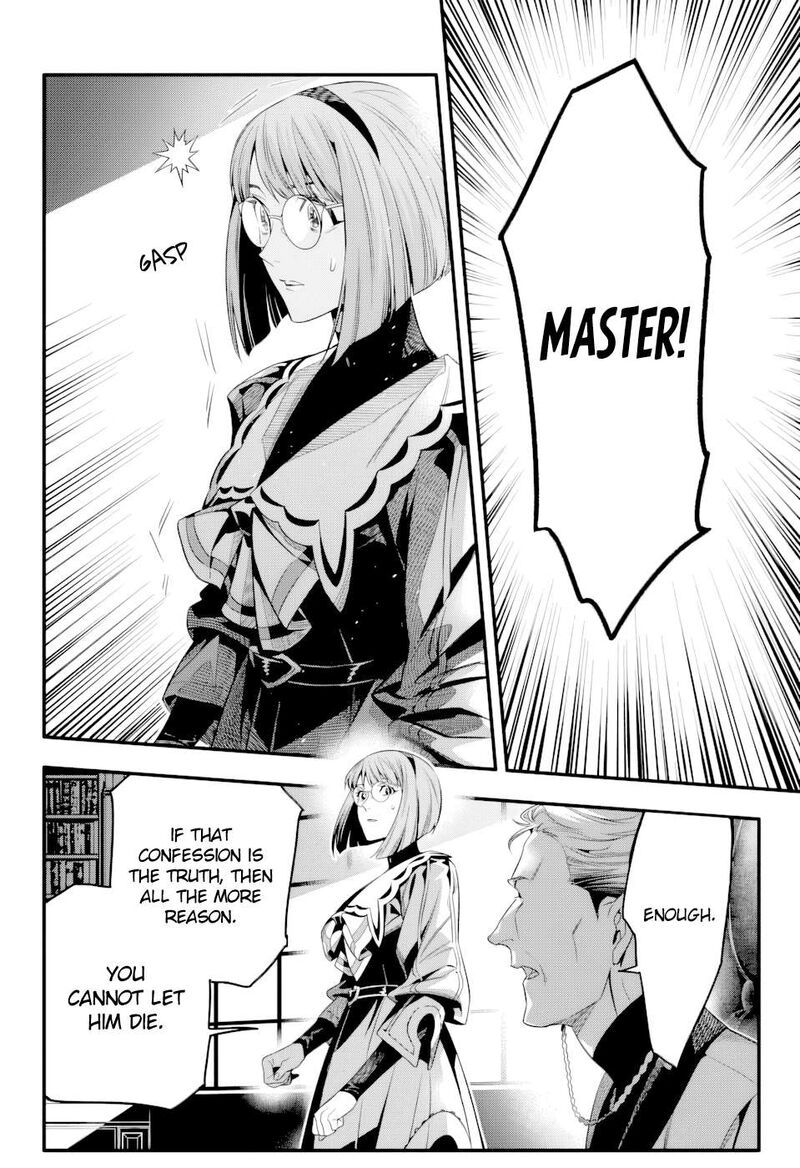 dgray_man_255_15