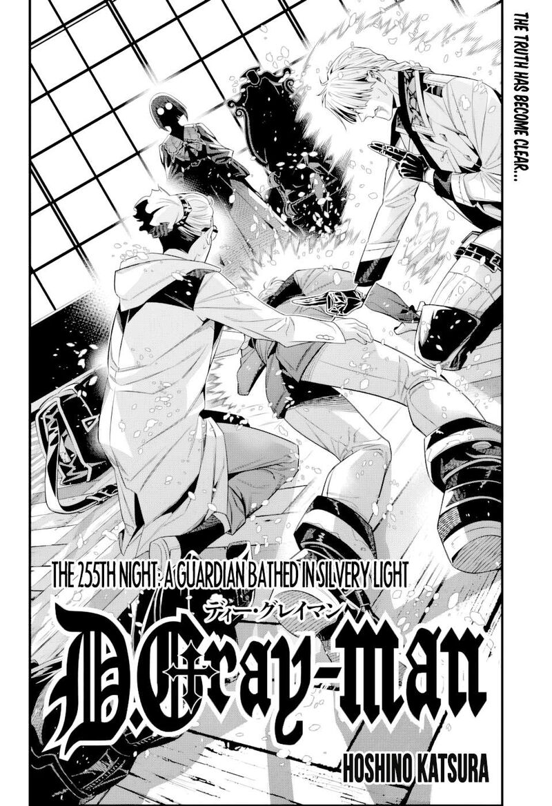 dgray_man_255_9