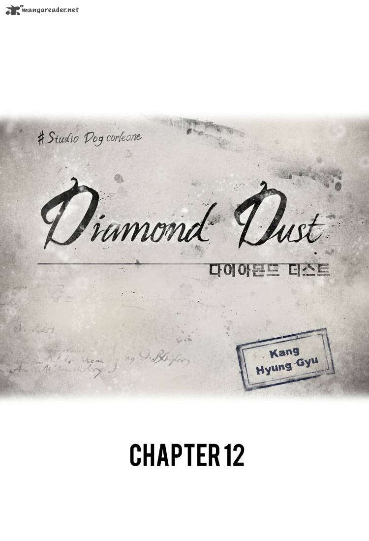 diamond_dust_kang_hyung_gyu_12_13