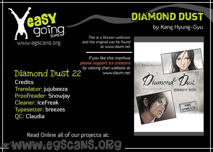 diamond_dust_kang_hyung_gyu_22_1