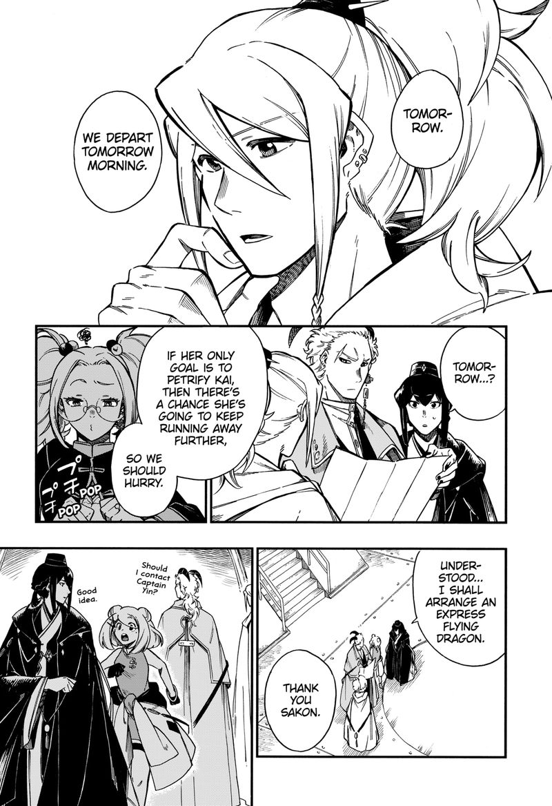 diamond_in_the_rough_17_7