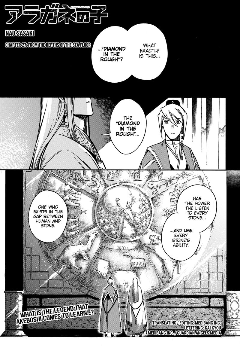 diamond_in_the_rough_27_1