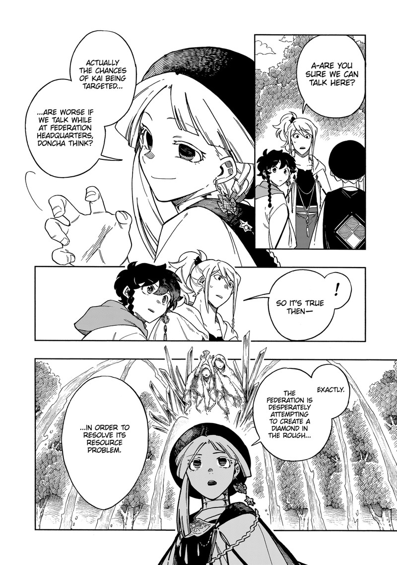 diamond_in_the_rough_58_12