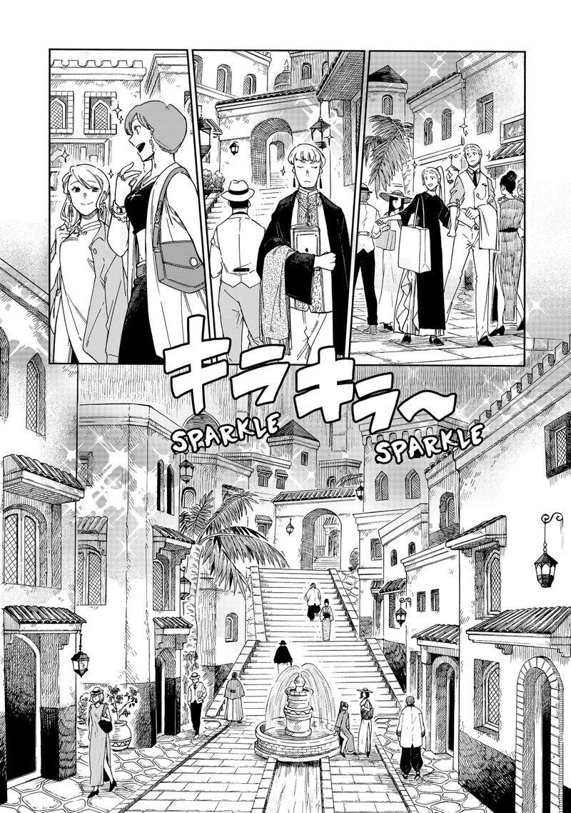 diamond_in_the_rough_58_7