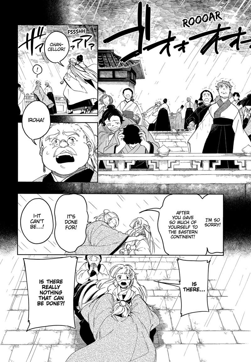 diamond_in_the_rough_70_18