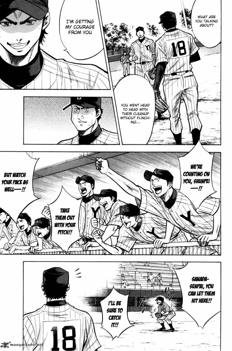 diamond_no_ace_104_10