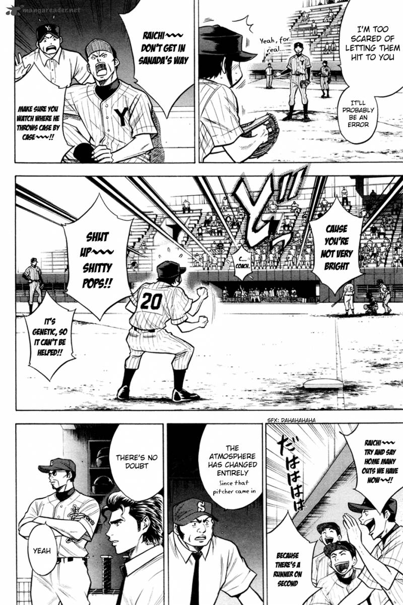 diamond_no_ace_104_11