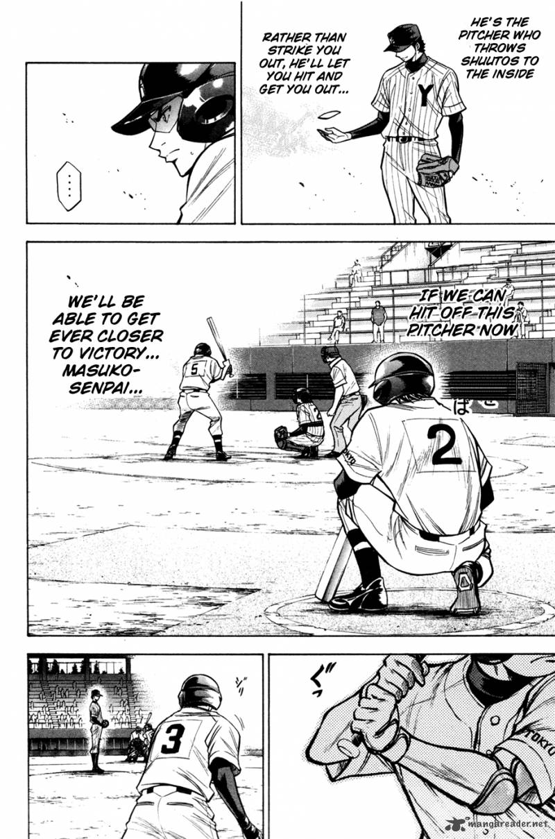 diamond_no_ace_104_13