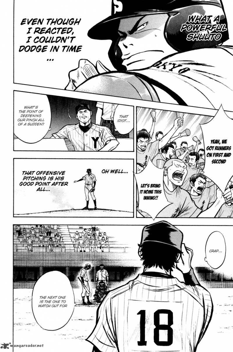 diamond_no_ace_104_19