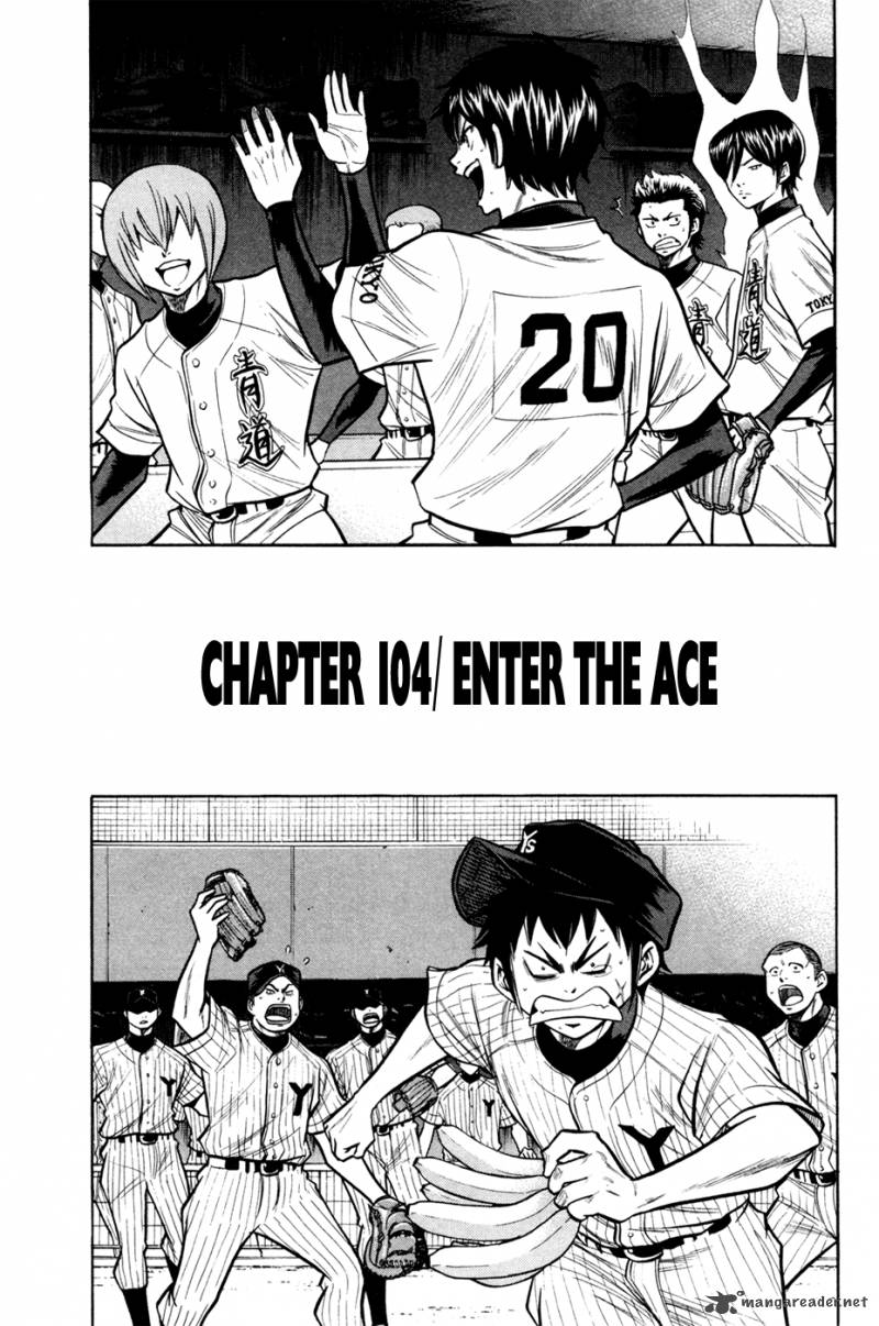 diamond_no_ace_104_2