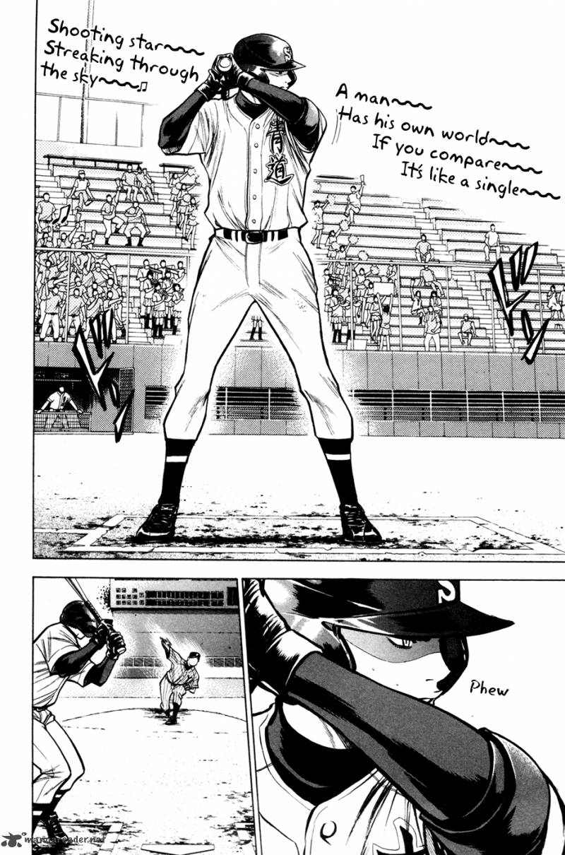 diamond_no_ace_104_5