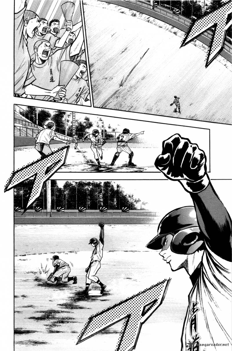 diamond_no_ace_104_7