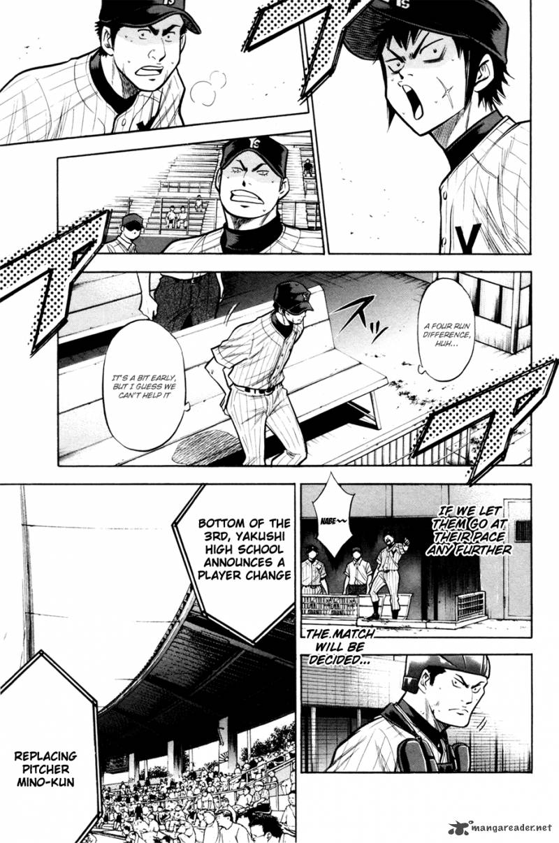 diamond_no_ace_104_8