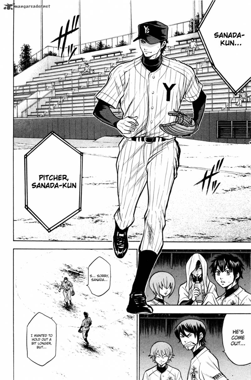 diamond_no_ace_104_9
