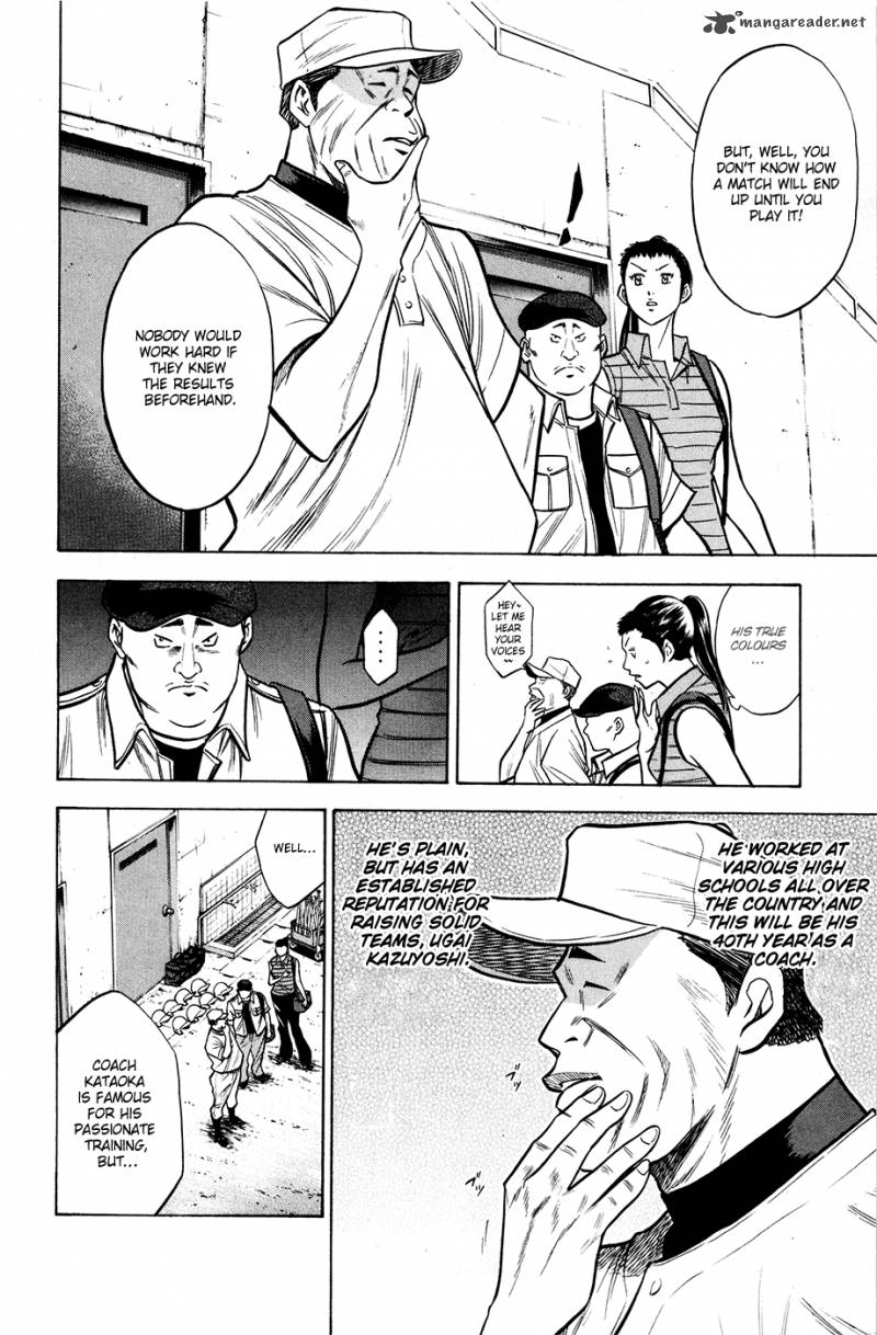 diamond_no_ace_122_5