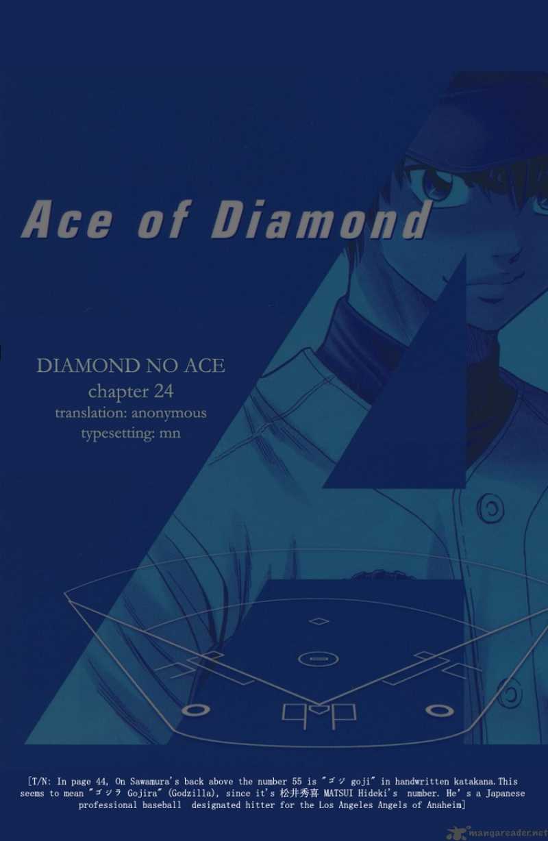 diamond_no_ace_24_25