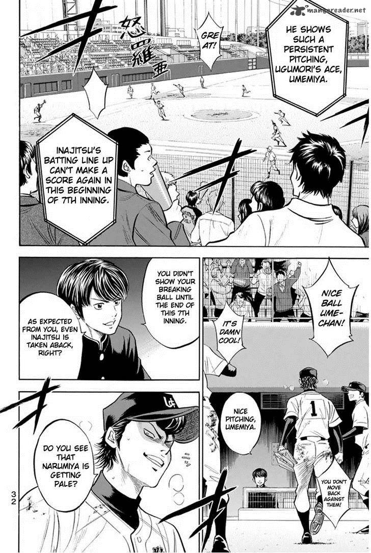 diamond_no_ace_267_10