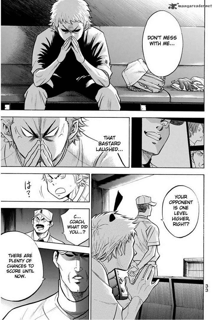diamond_no_ace_267_11