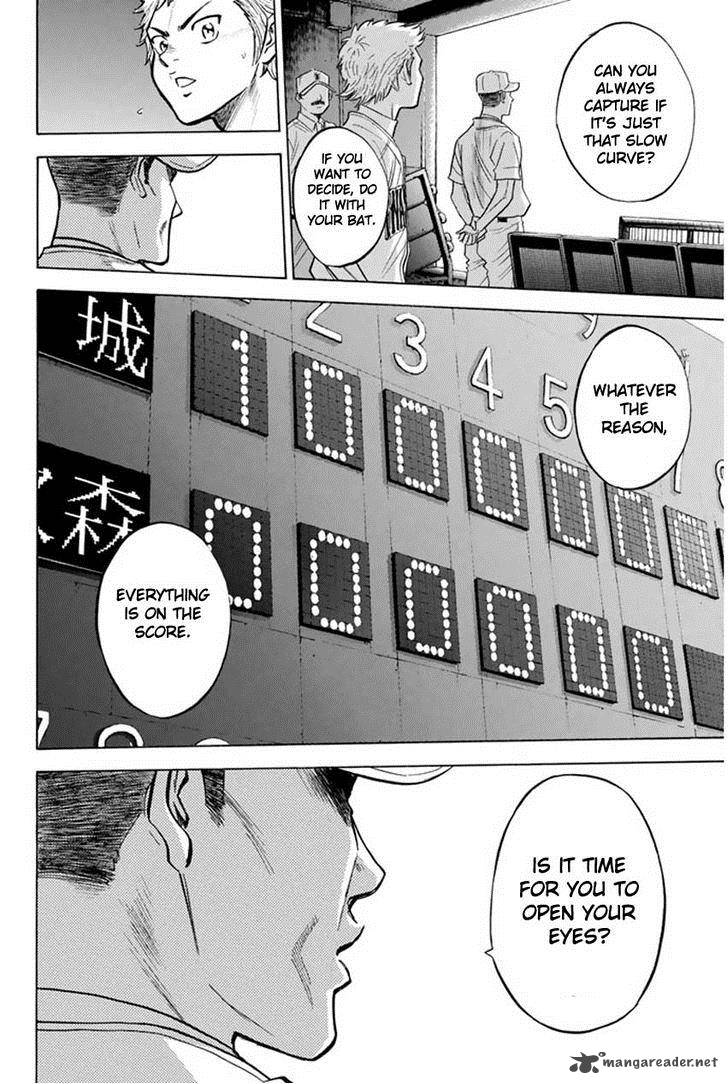 diamond_no_ace_267_12