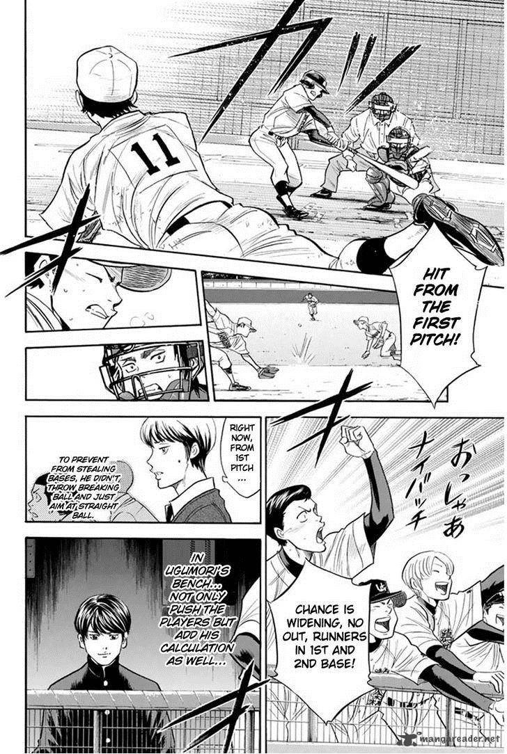 diamond_no_ace_267_14
