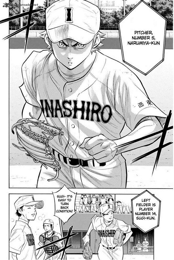 diamond_no_ace_267_16