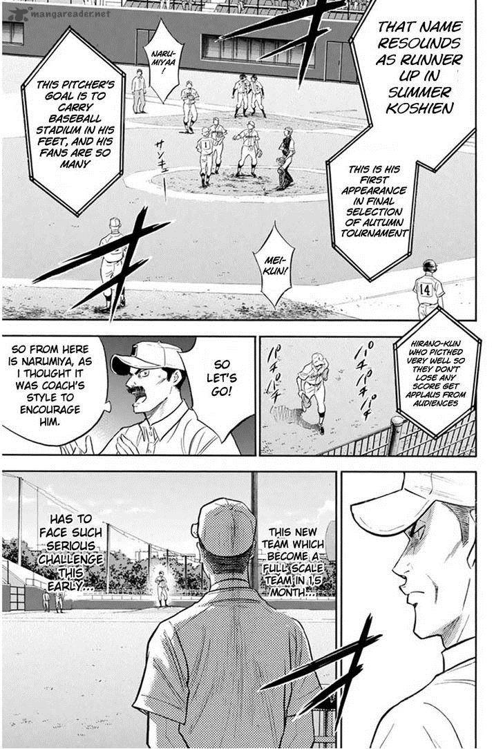 diamond_no_ace_267_17