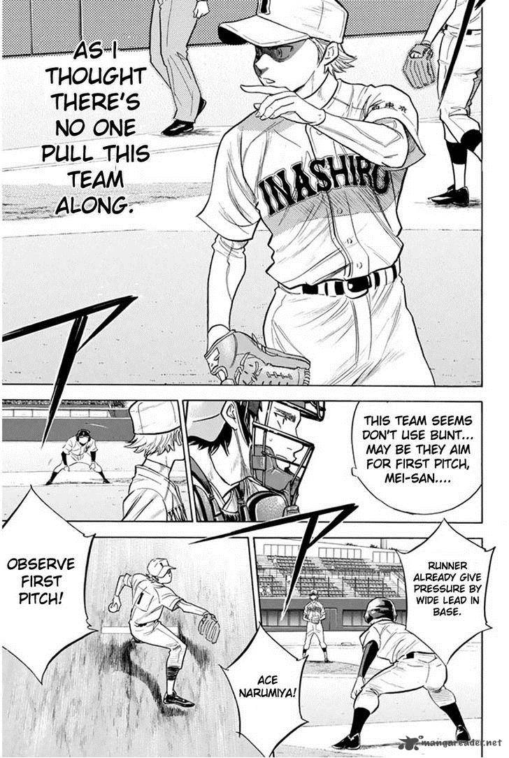 diamond_no_ace_267_19