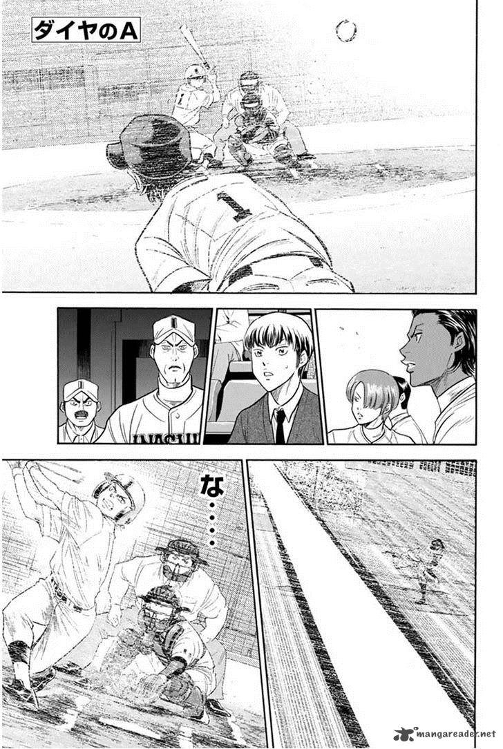 diamond_no_ace_267_2