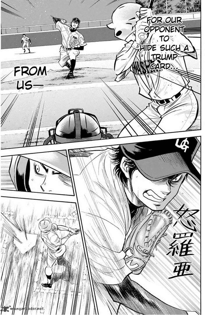 diamond_no_ace_267_4
