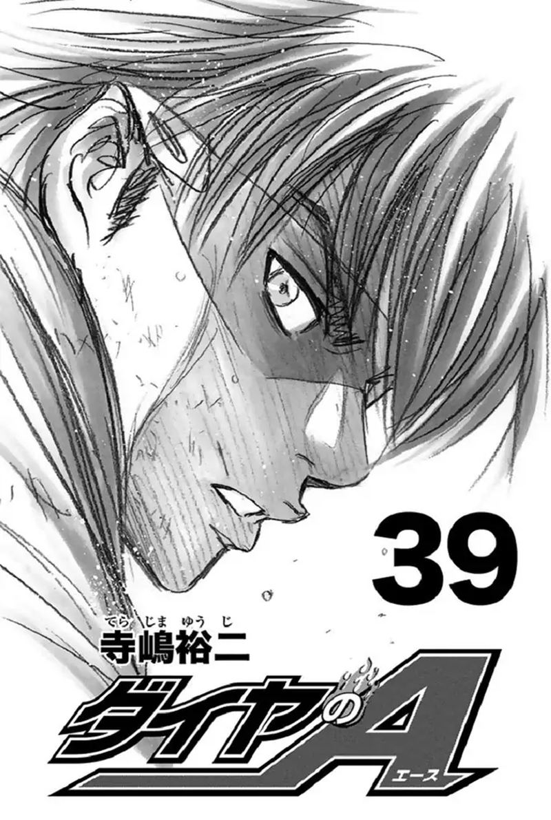 diamond_no_ace_339_2