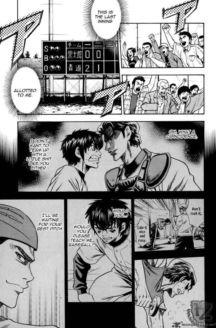 diamond_no_ace_35_12