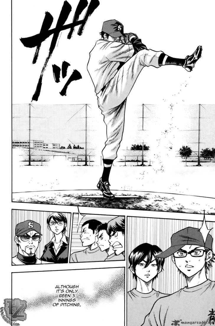 diamond_no_ace_35_13