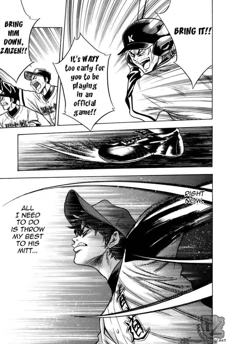 diamond_no_ace_35_16