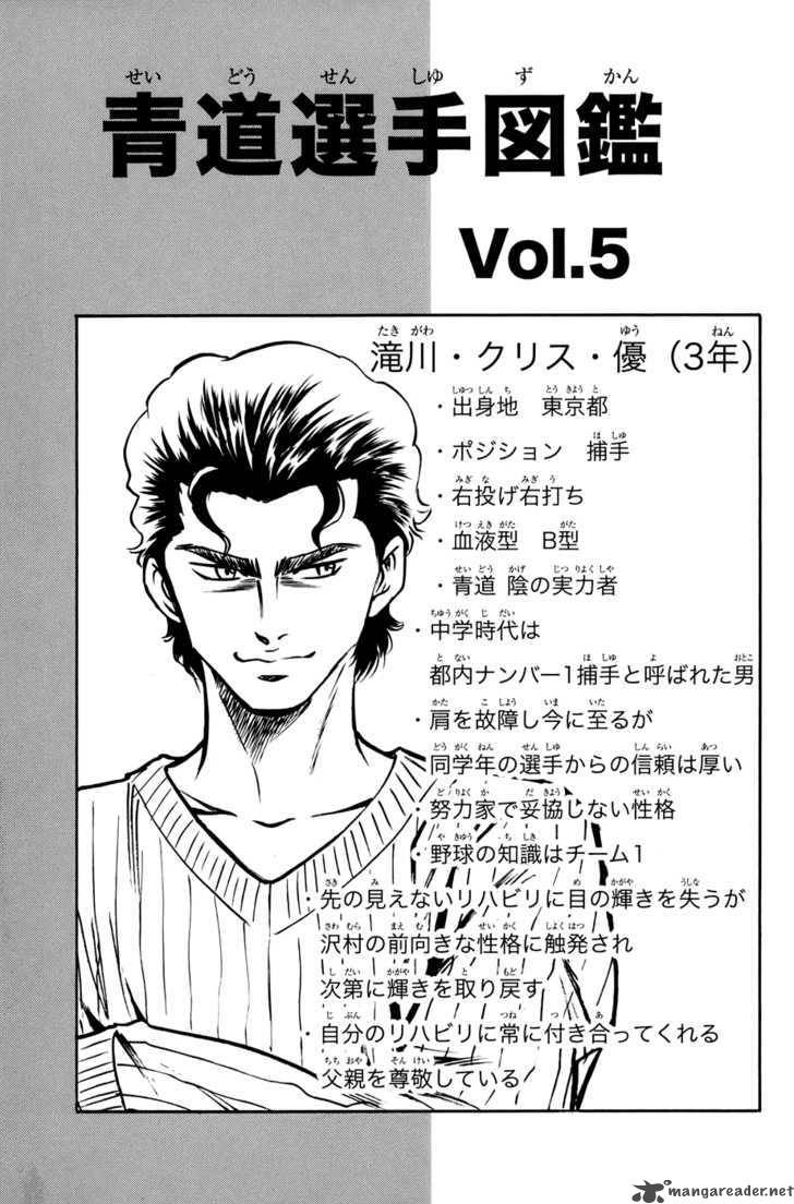 diamond_no_ace_35_19