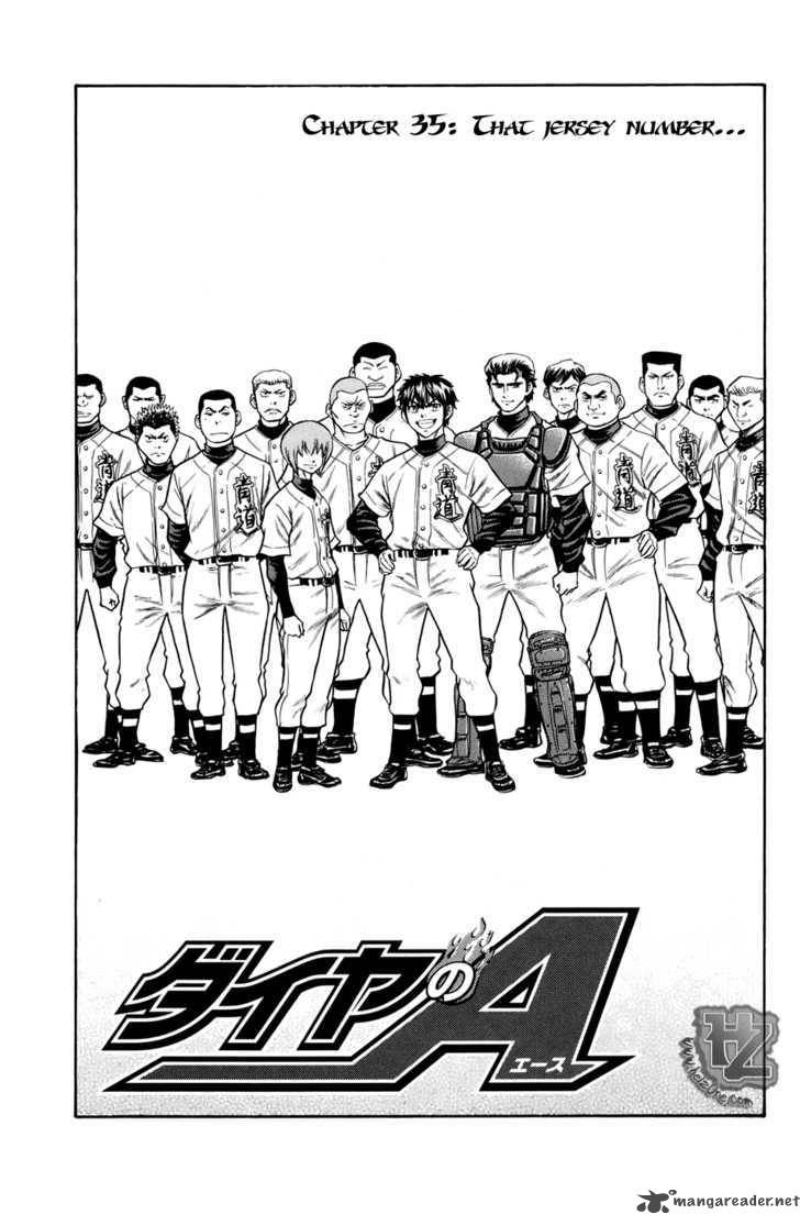 diamond_no_ace_35_2