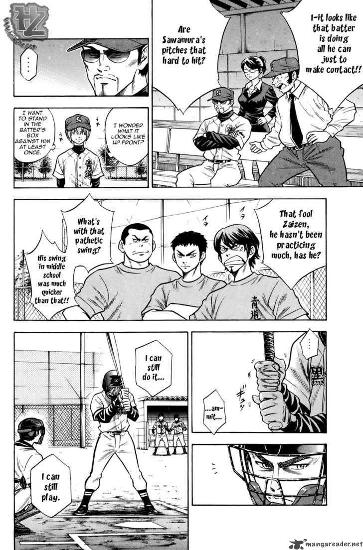 diamond_no_ace_35_5