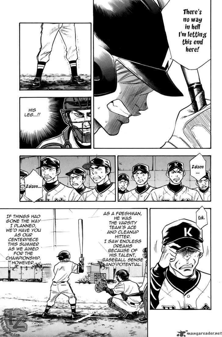 diamond_no_ace_35_6