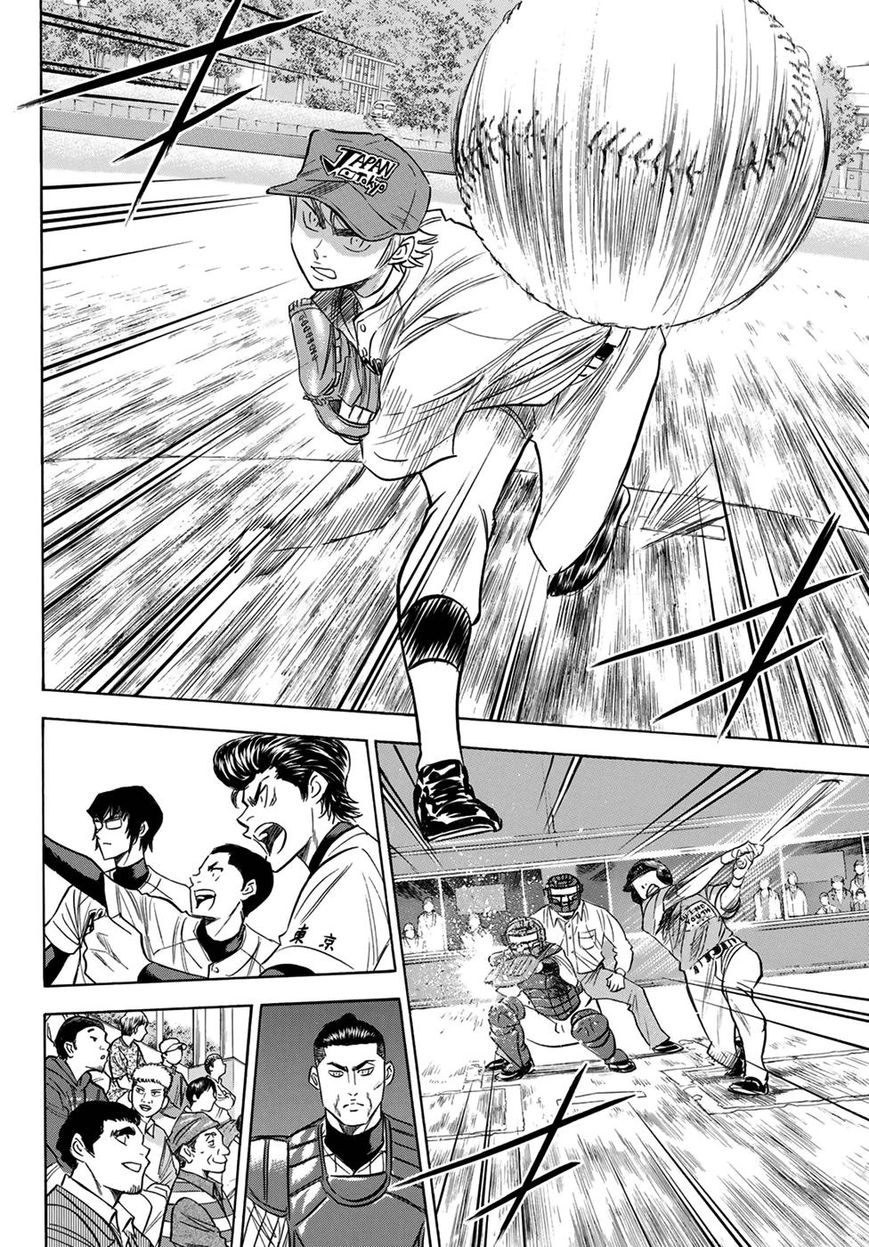 diamond_no_ace_act_ii_112_2