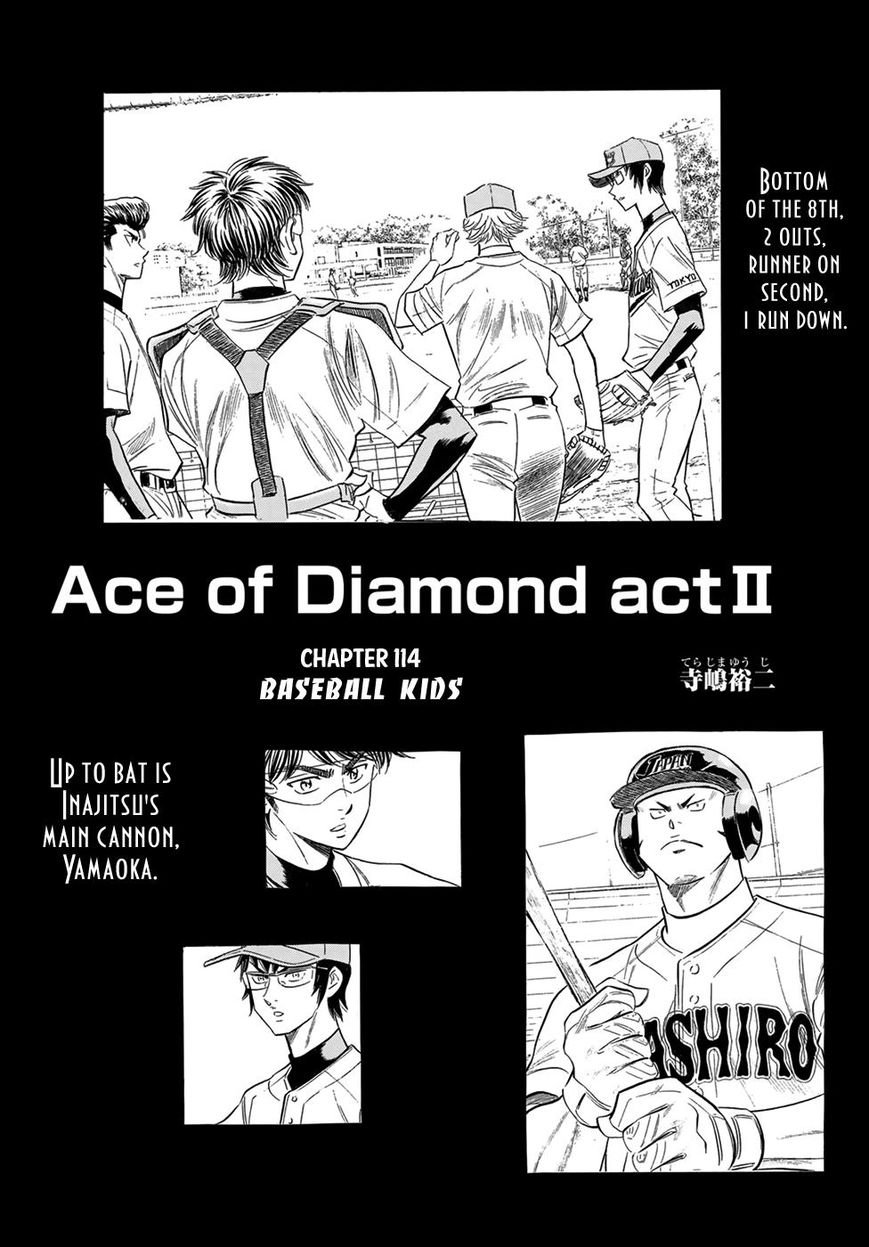 diamond_no_ace_act_ii_114_1