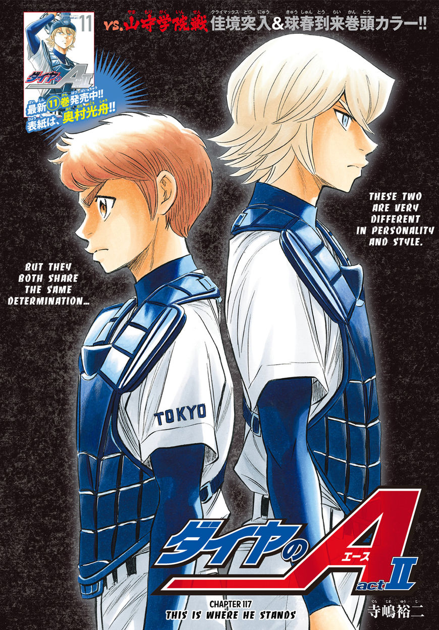 diamond_no_ace_act_ii_117_1