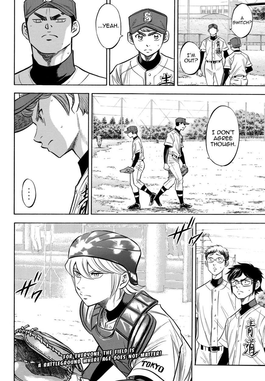 diamond_no_ace_act_ii_117_21