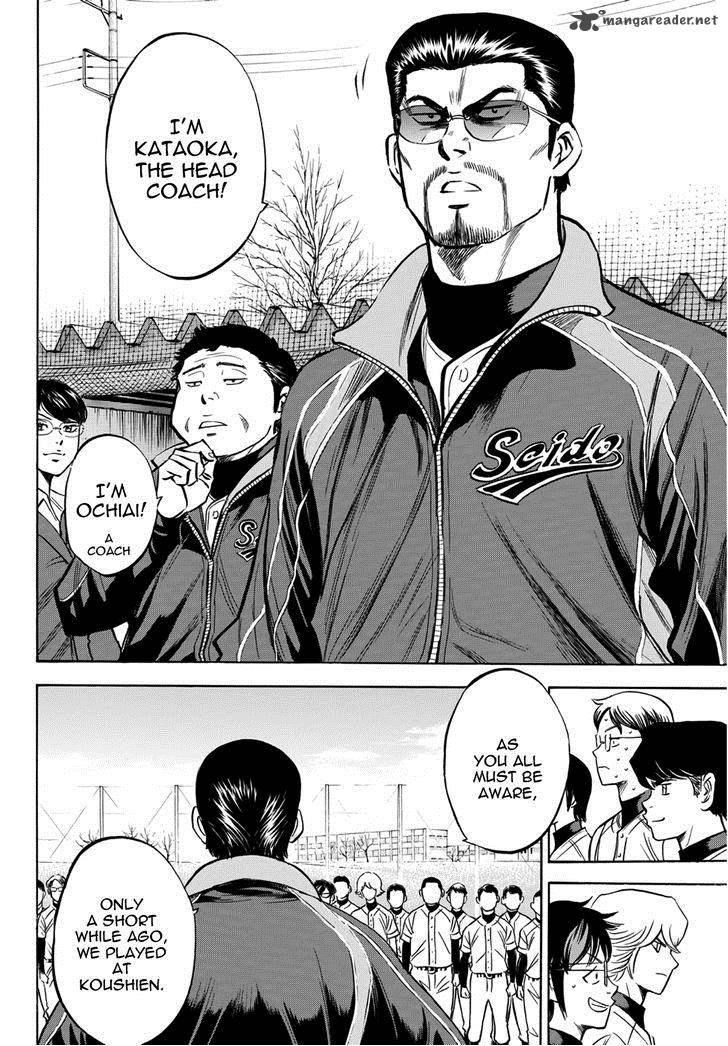 diamond_no_ace_act_ii_12_13