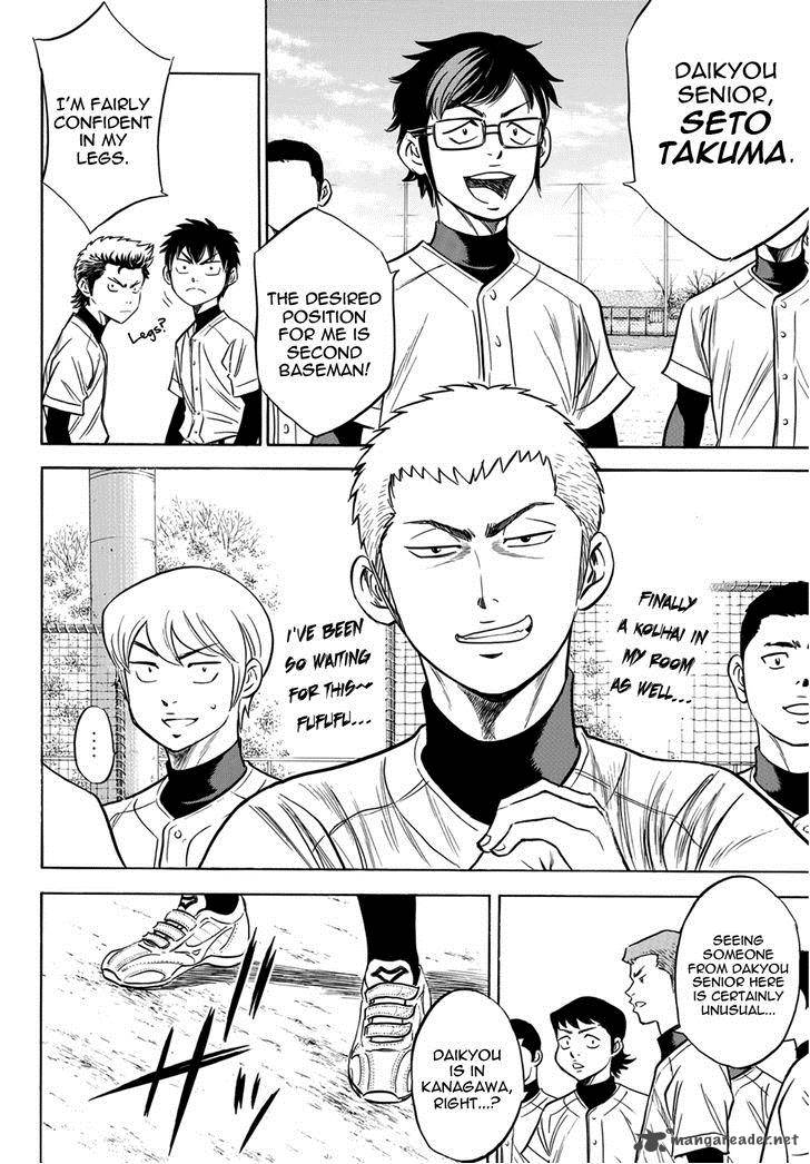 diamond_no_ace_act_ii_12_9