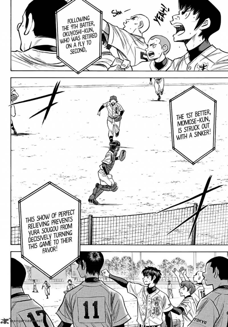 diamond_no_ace_act_ii_155_4