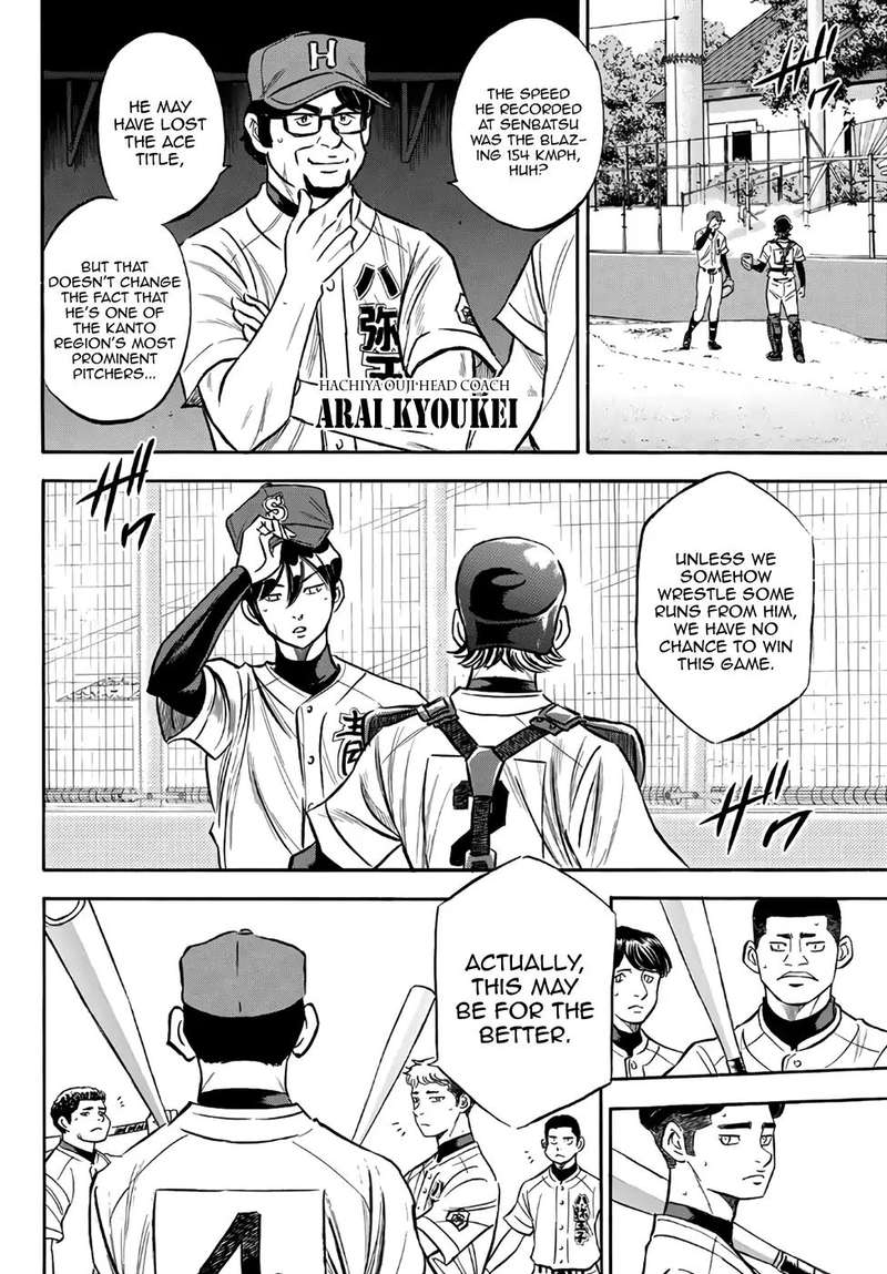 diamond_no_ace_act_ii_161_8